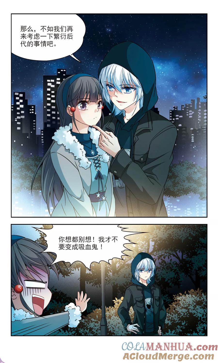 第346话电影之约1-寻找前世之旅-飒飒动漫（第5张）