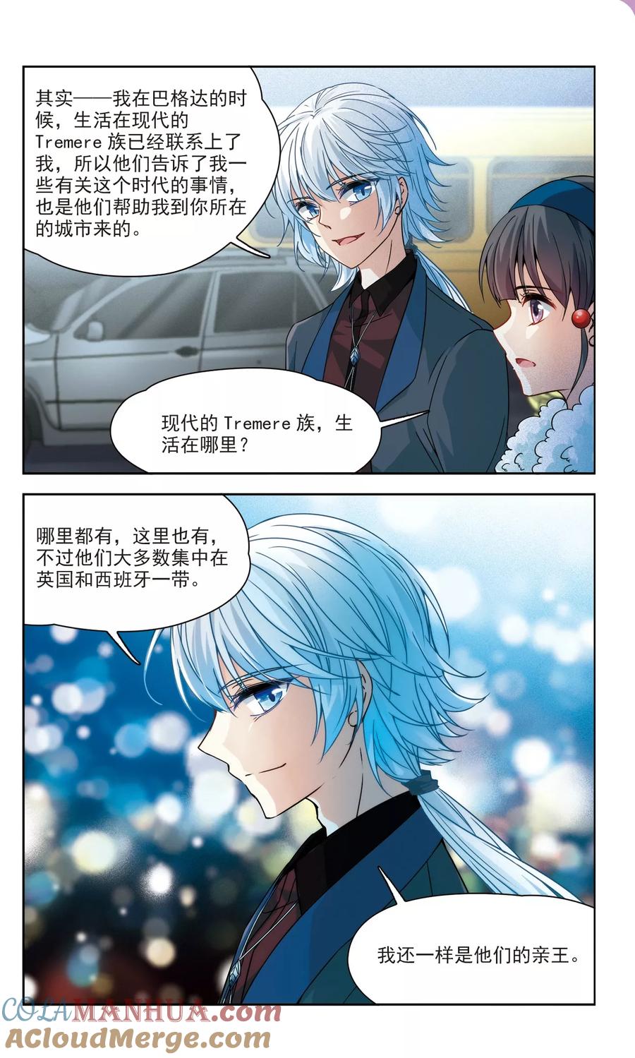 第347话电影之约2-寻找前世之旅-飒飒动漫（第6张）
