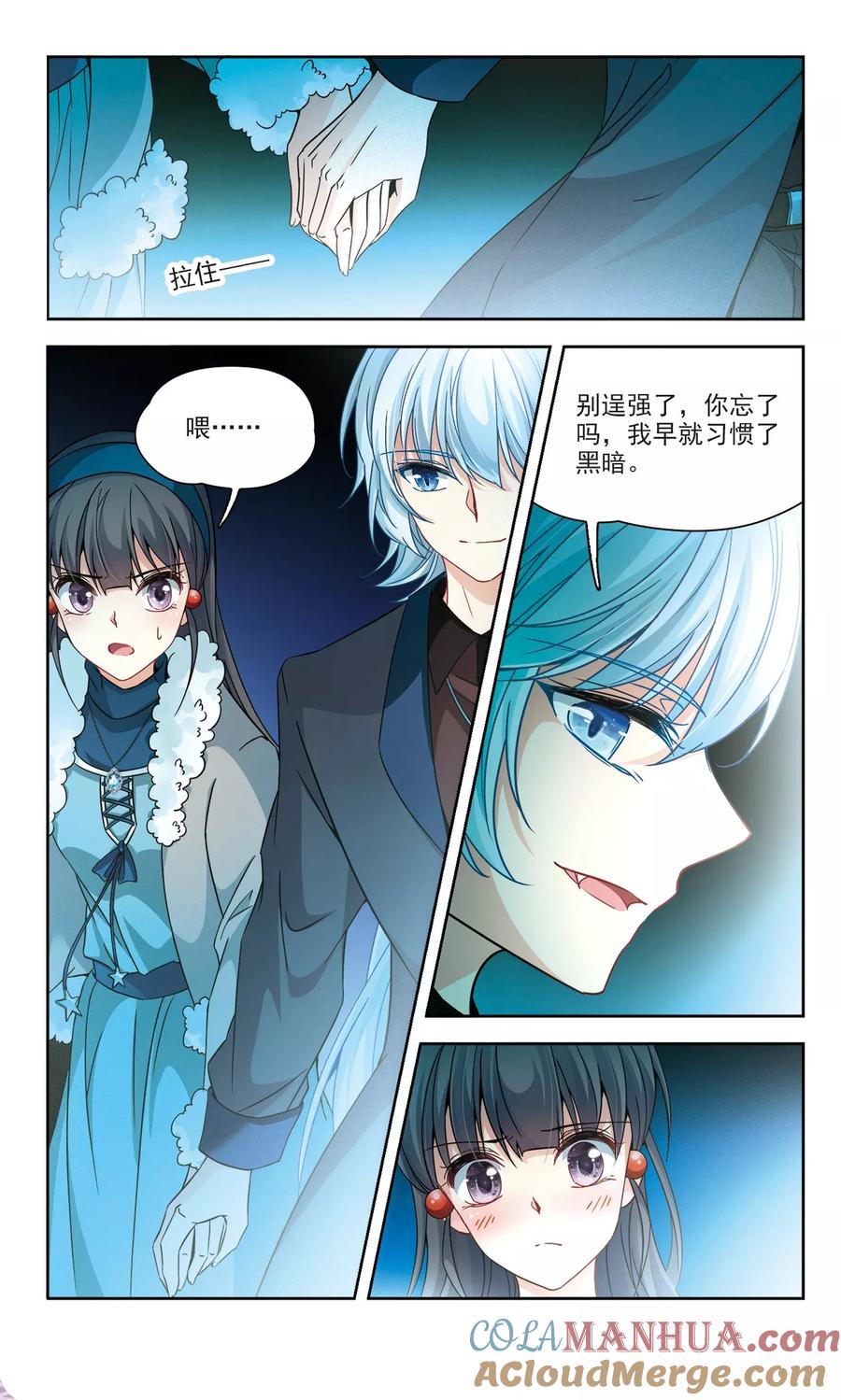 第348话电影之约3-寻找前世之旅-飒飒动漫（第4张）