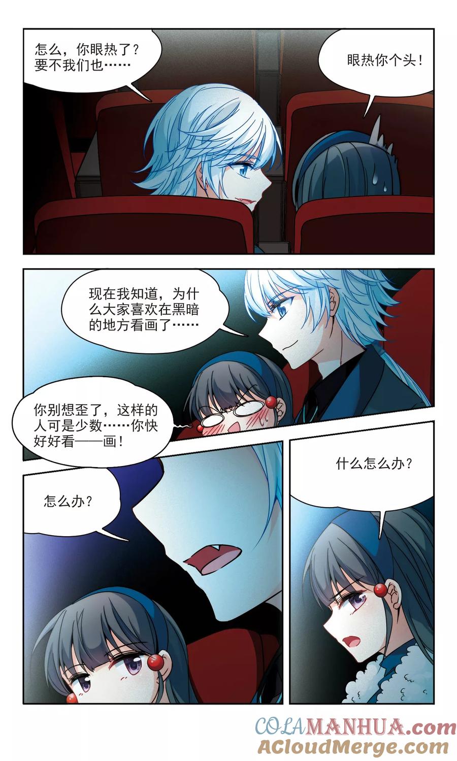 第348话电影之约3-寻找前世之旅-飒飒动漫（第8张）