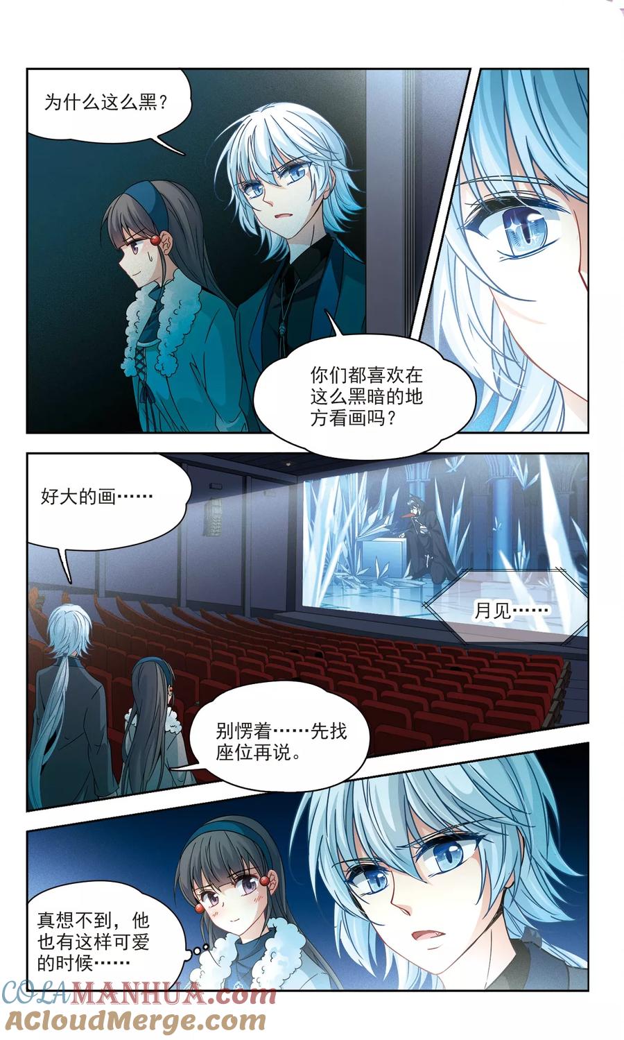 第348话电影之约3-寻找前世之旅-飒飒动漫（第3张）