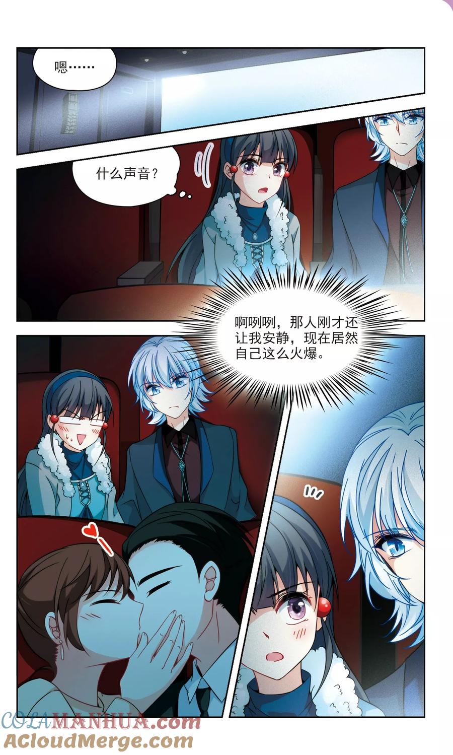第348话电影之约3-寻找前世之旅-飒飒动漫（第7张）