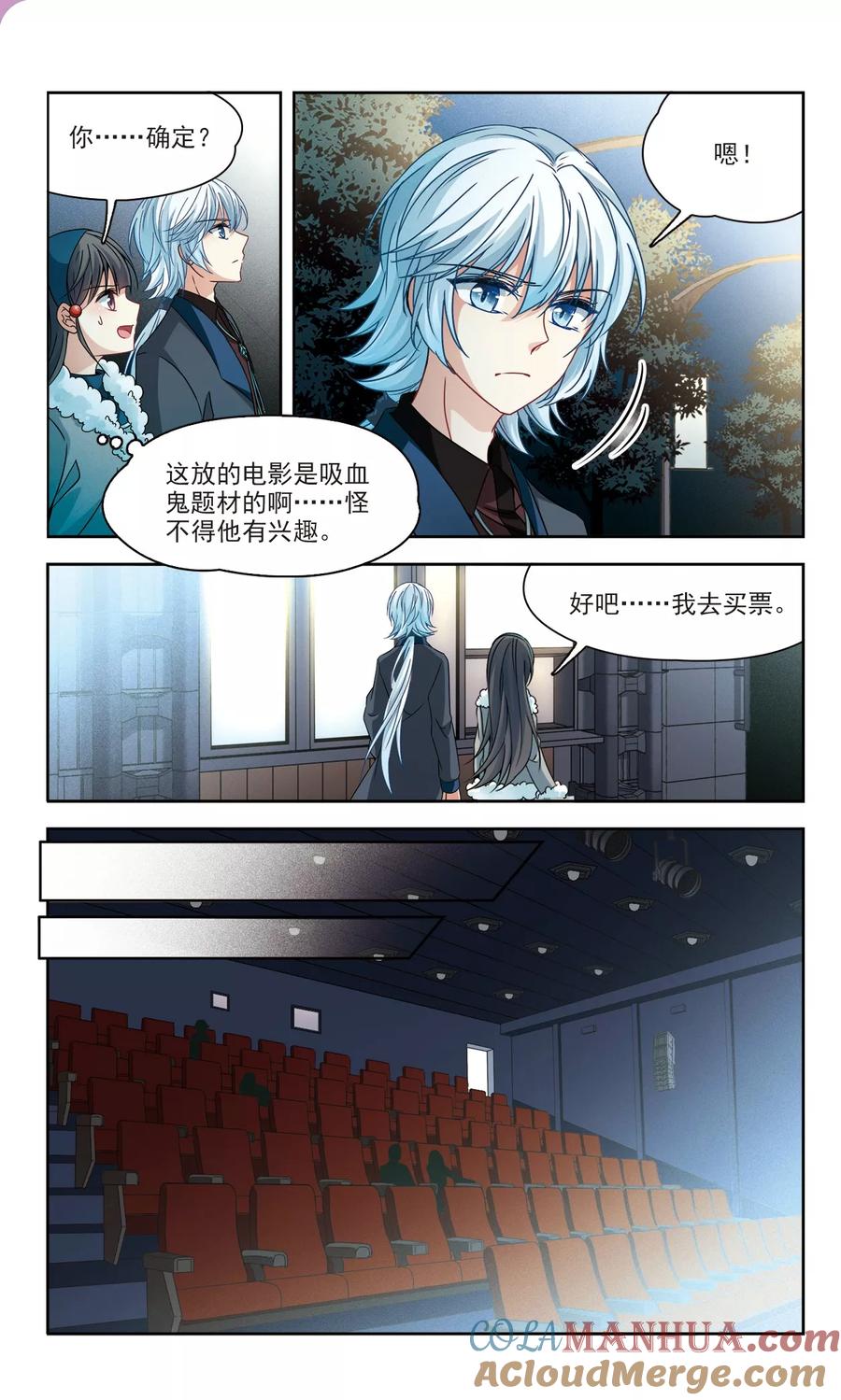 第348话电影之约3-寻找前世之旅-飒飒动漫（第2张）