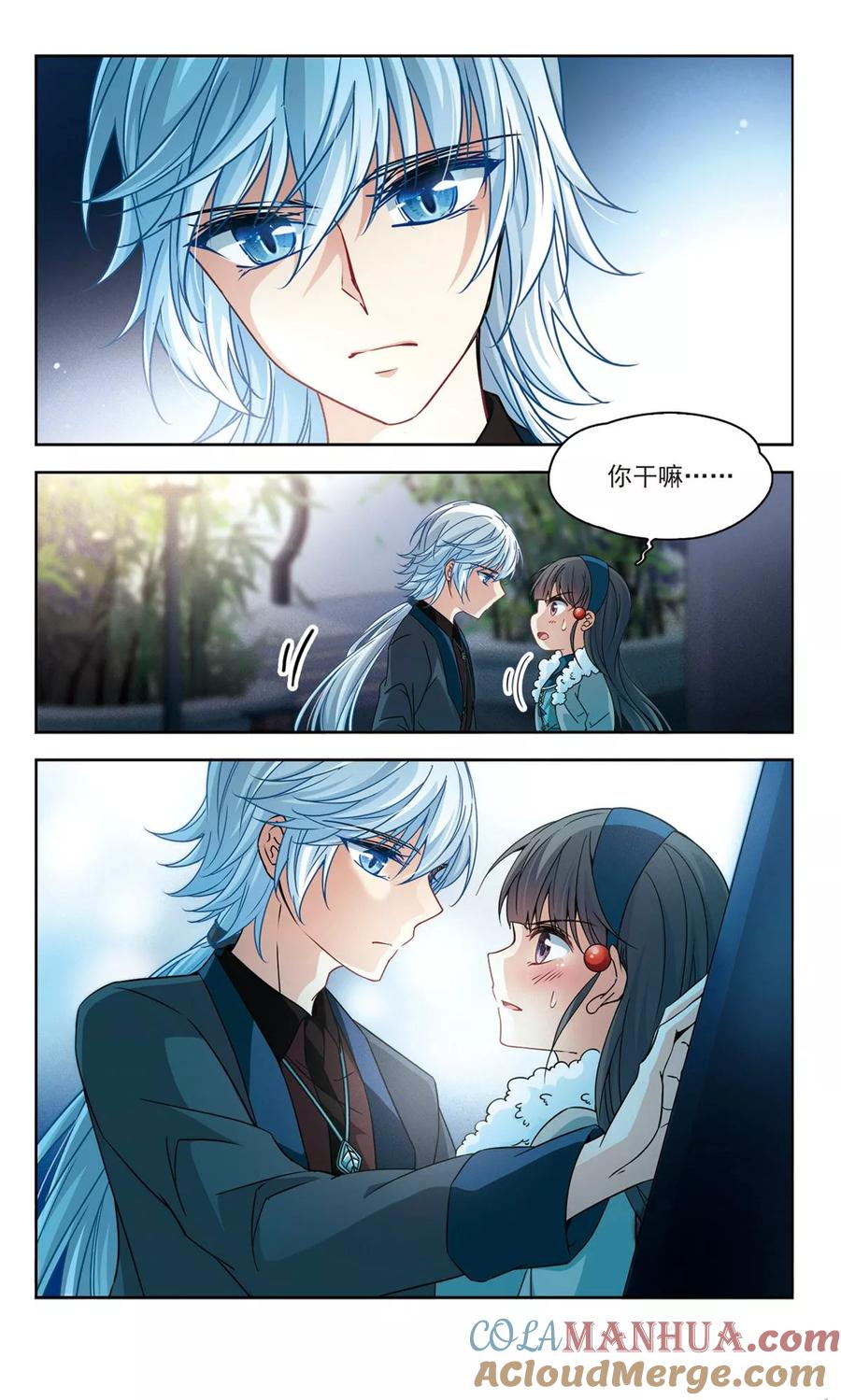 第349话委托人到来1-寻找前世之旅-飒飒动漫（第4张）