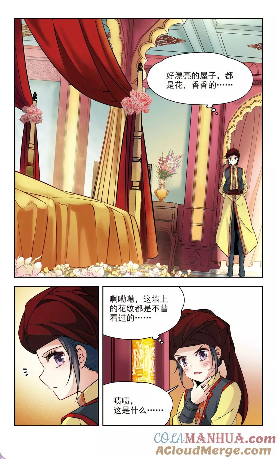 第352话古印度加尼卡1-寻找前世之旅-飒飒动漫（第3张）