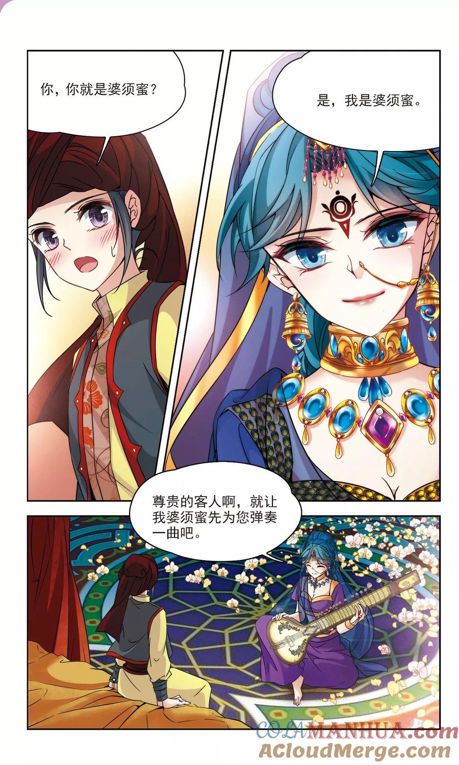 第352话古印度加尼卡1-寻找前世之旅-飒飒动漫（第5张）