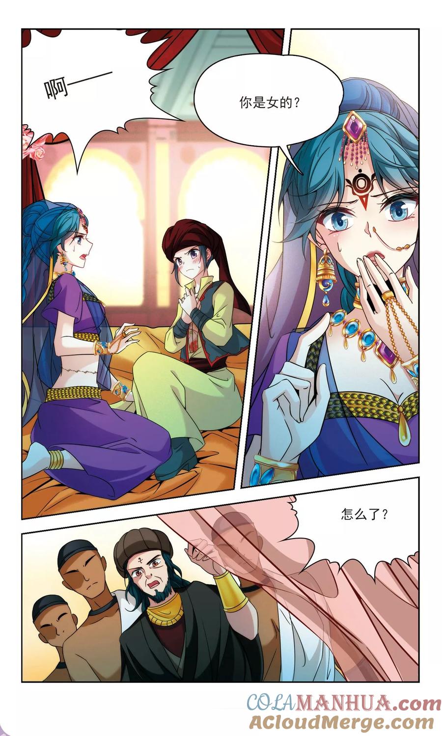 第353话古印度加尼卡2-寻找前世之旅-飒飒动漫（第4张）