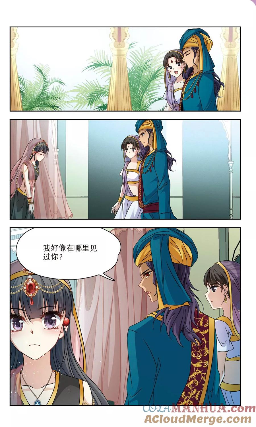 第355话目莲1-寻找前世之旅-飒飒动漫（第5张）