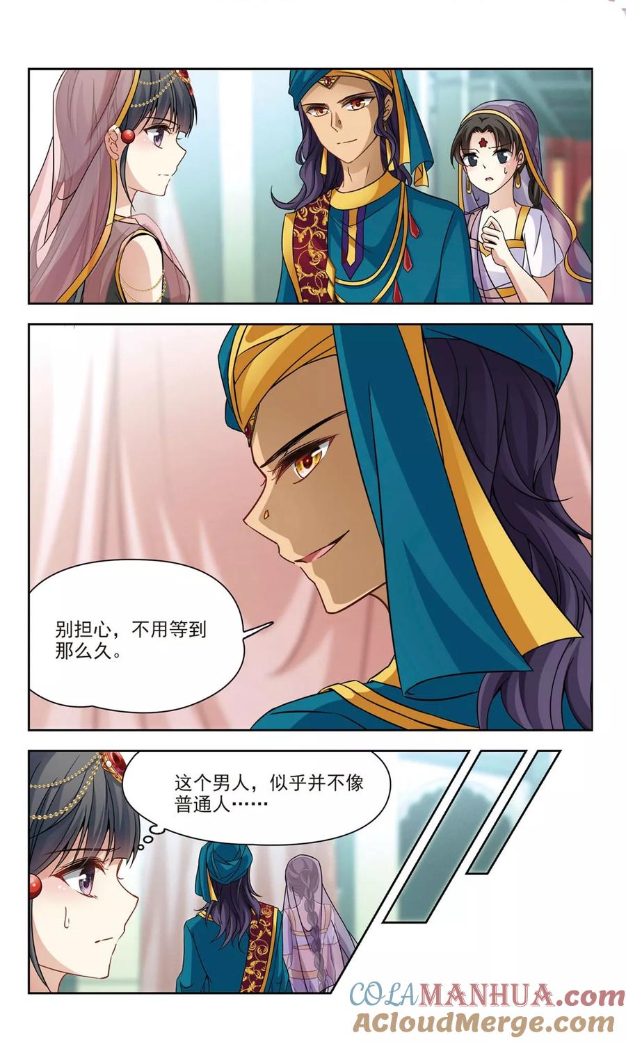 第356话目莲2-寻找前世之旅-飒飒动漫（第3张）