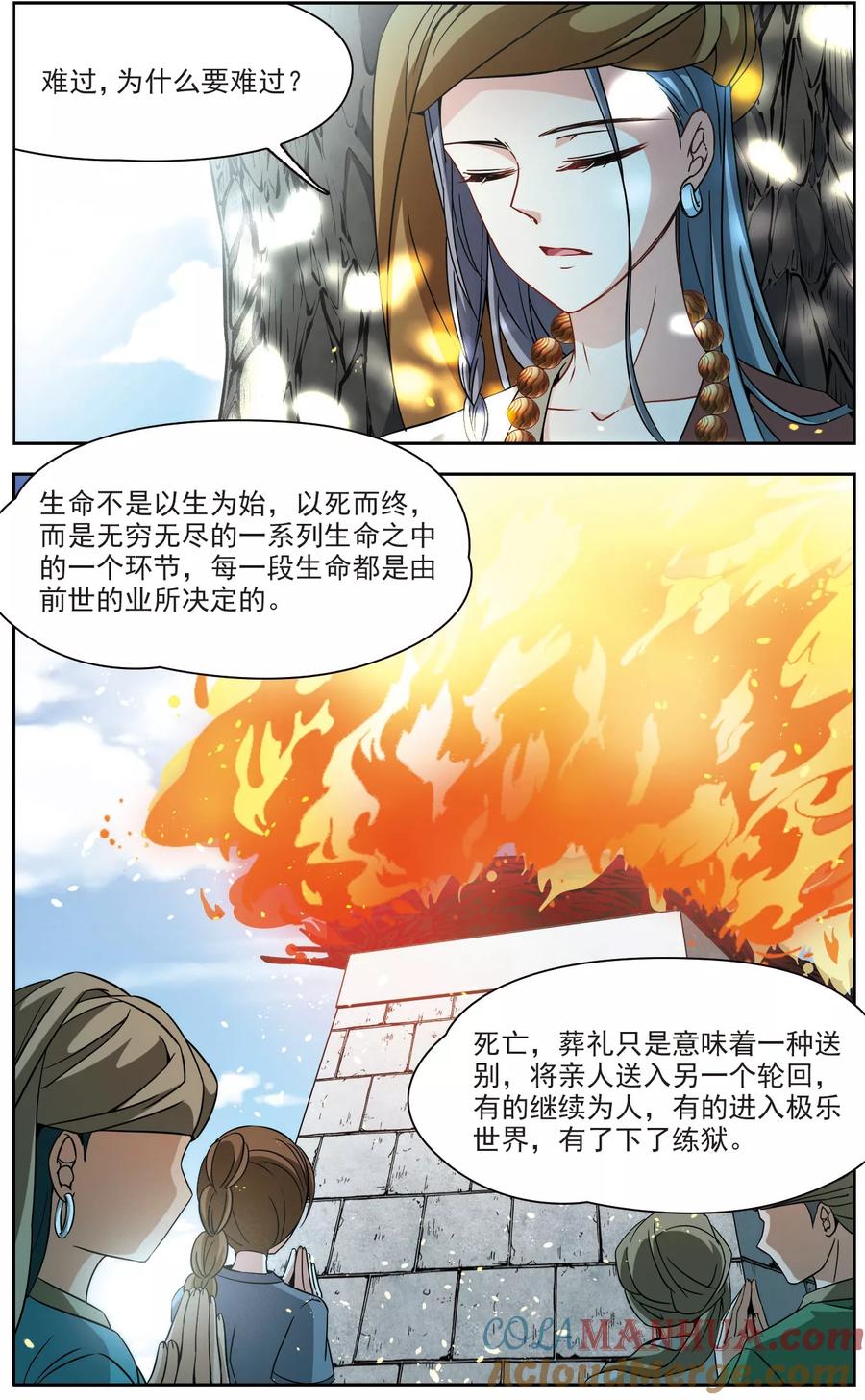 第357话目莲3-寻找前世之旅-飒飒动漫（第2张）