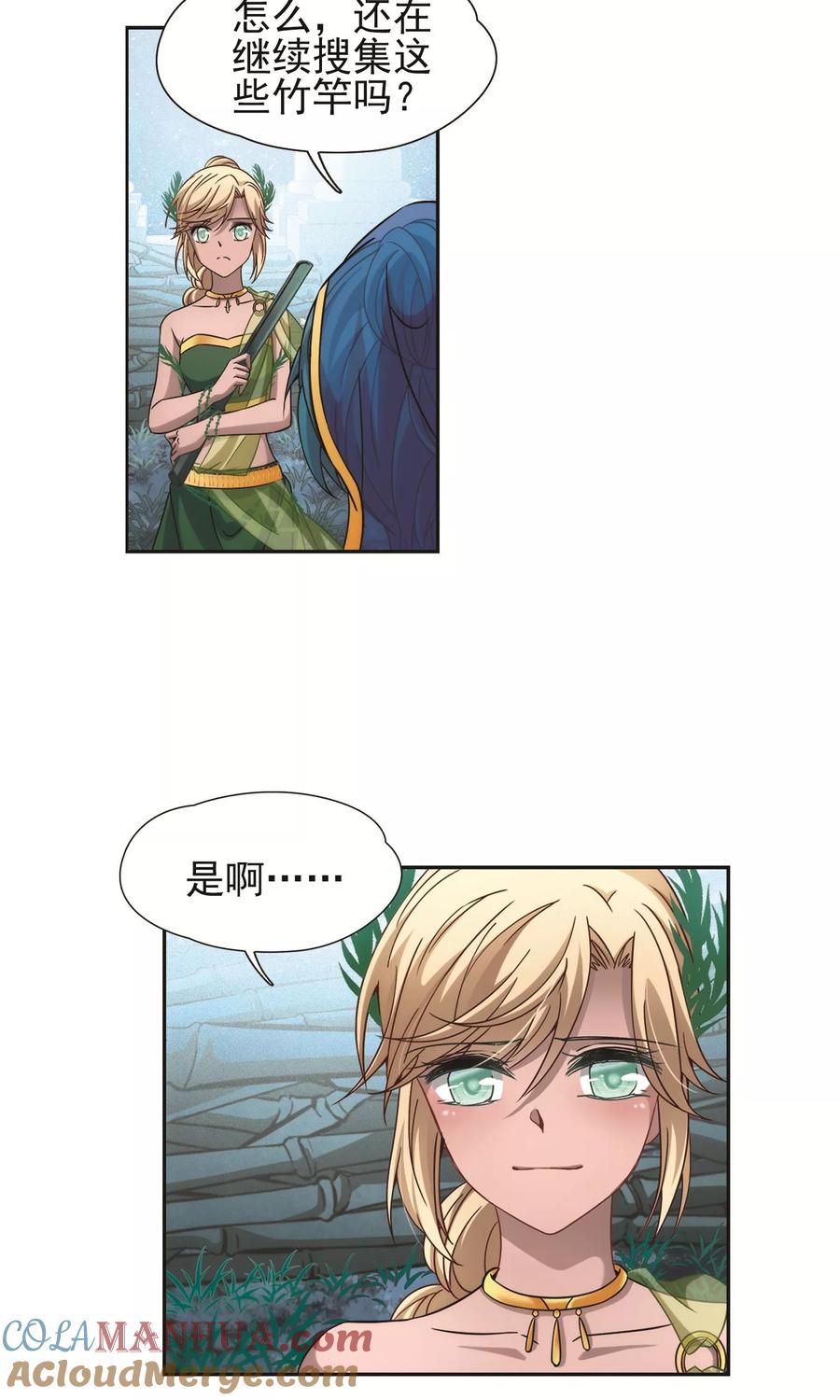 第358话轮回1-寻找前世之旅-飒飒动漫（第11张）