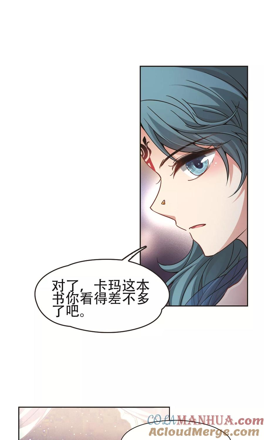第359话轮回2-寻找前世之旅-飒飒动漫（第17张）