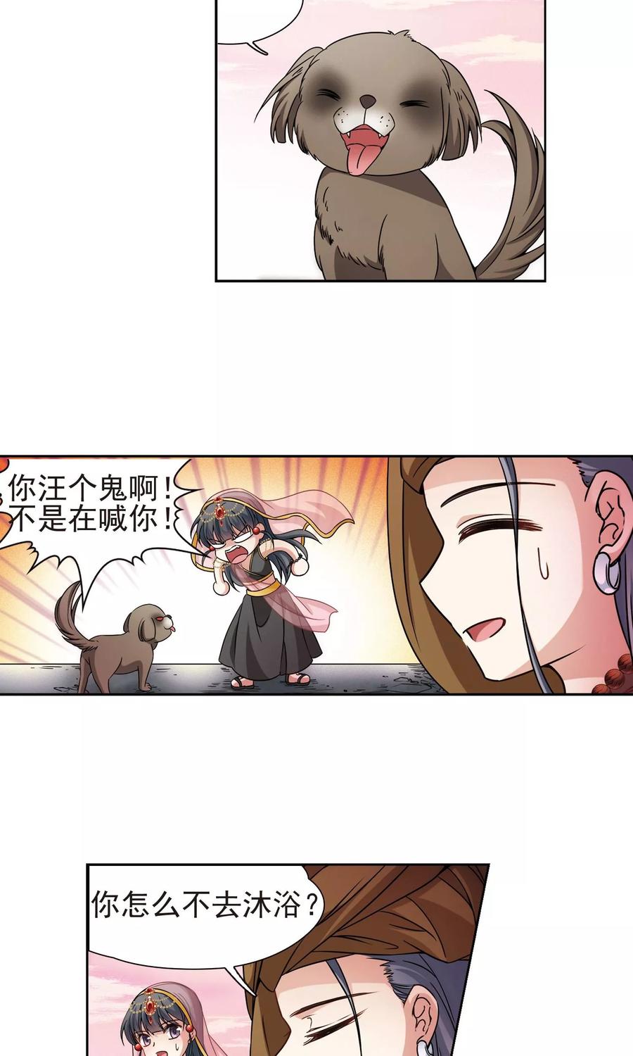 第361话潘恰提锡朝圣2-寻找前世之旅-飒飒动漫（第8张）