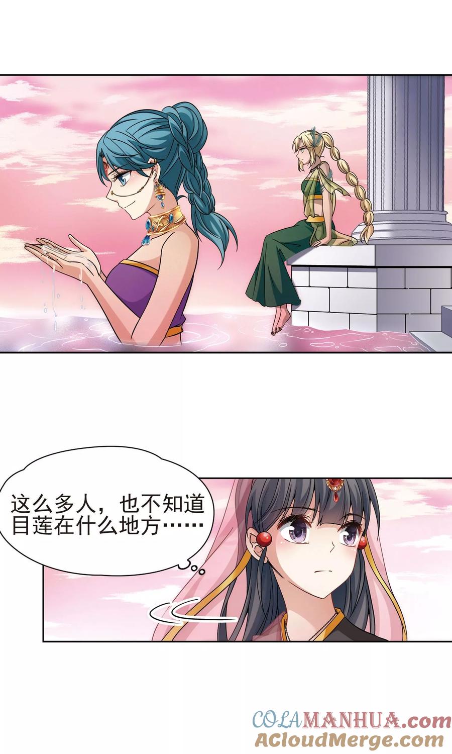 第361话潘恰提锡朝圣2-寻找前世之旅-飒飒动漫（第3张）