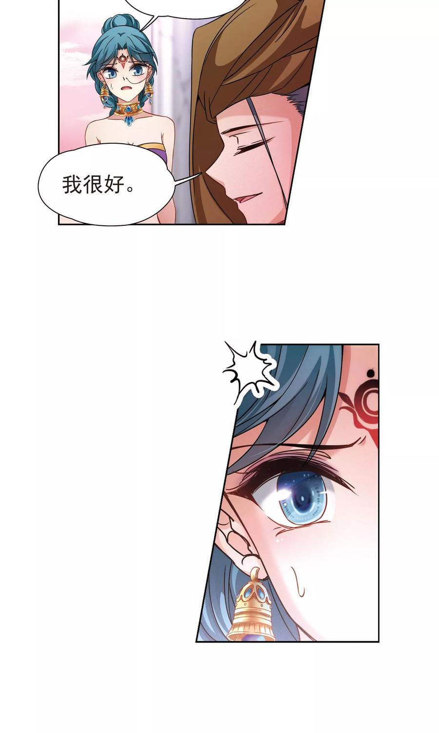 第361话潘恰提锡朝圣2-寻找前世之旅-飒飒动漫（第20张）