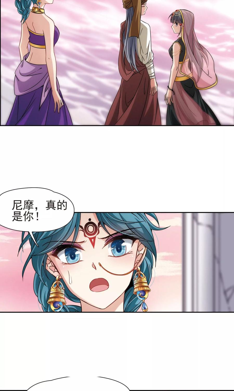 第361话潘恰提锡朝圣2-寻找前世之旅-飒飒动漫（第18张）