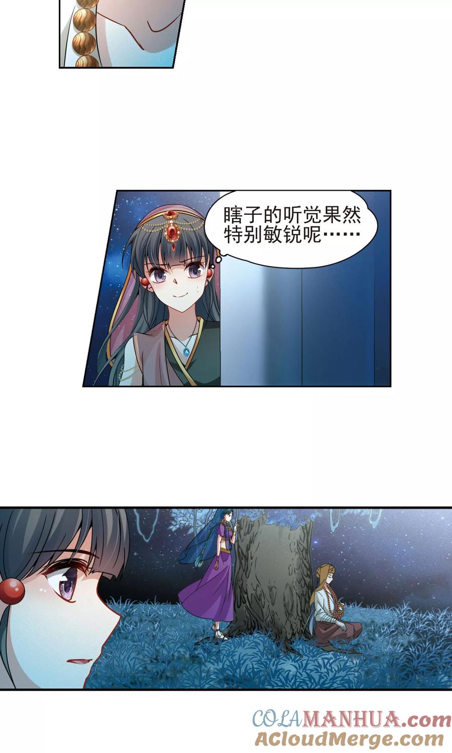 第365话小隐的失误2-寻找前世之旅-飒飒动漫（第11张）