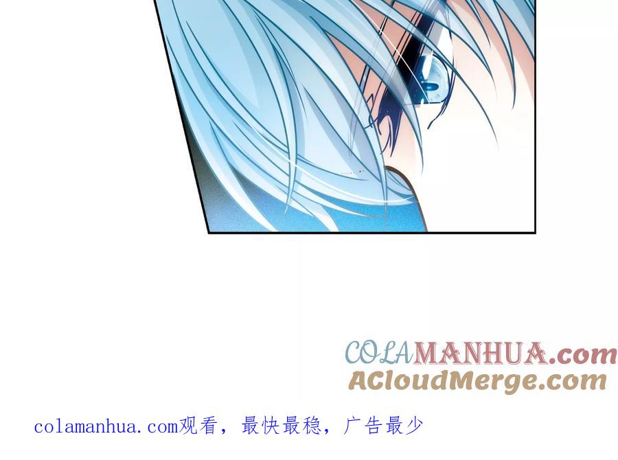 第367话试炼之人2-寻找前世之旅-飒飒动漫（第25张）