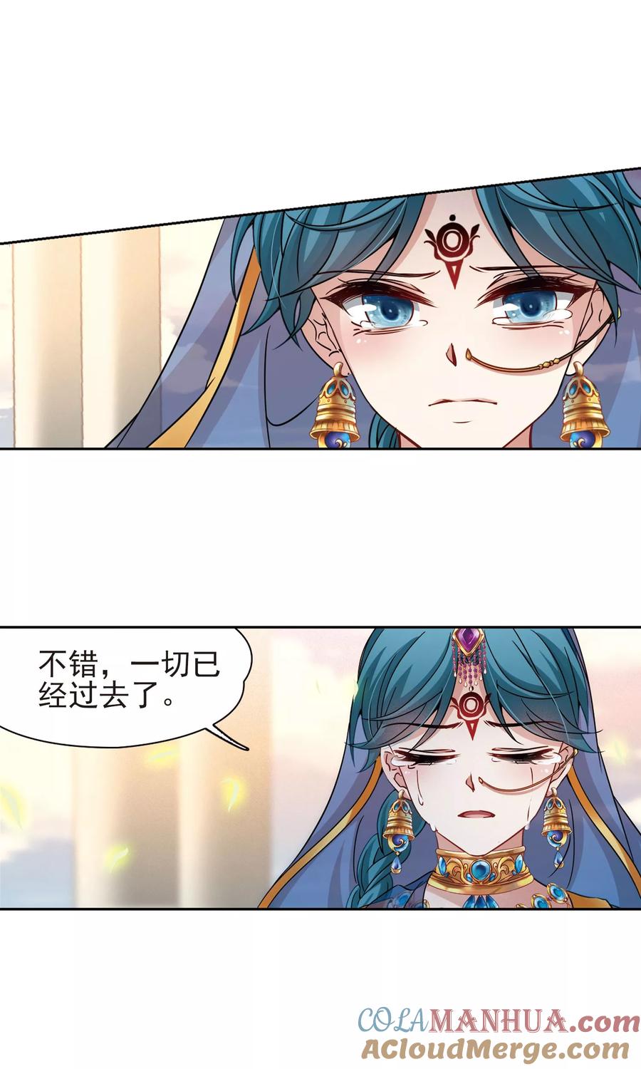 第369话莲华2-寻找前世之旅-飒飒动漫（第9张）