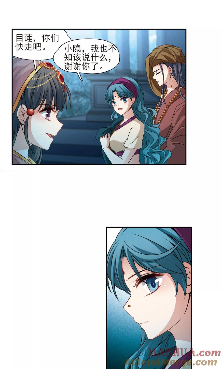 第371话告别婆须蜜2-寻找前世之旅-飒飒动漫（第15张）