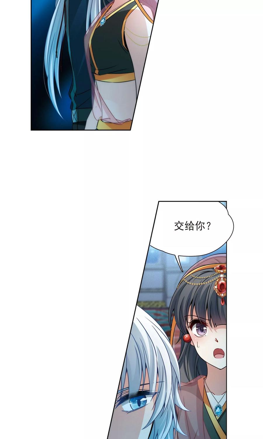 第371话告别婆须蜜2-寻找前世之旅-飒飒动漫（第8张）