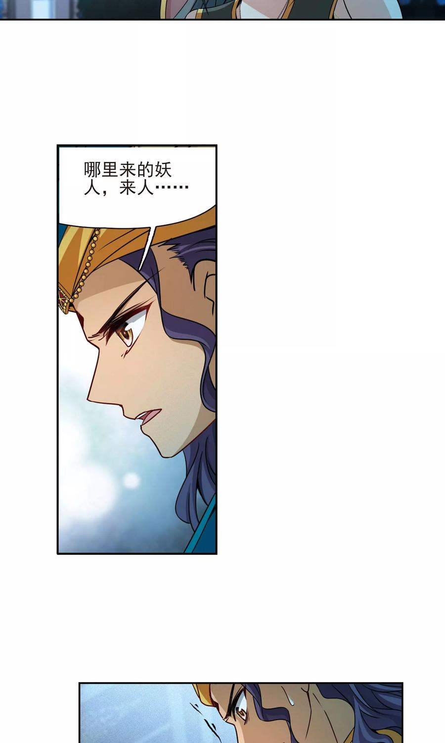 第371话告别婆须蜜2-寻找前世之旅-飒飒动漫（第10张）