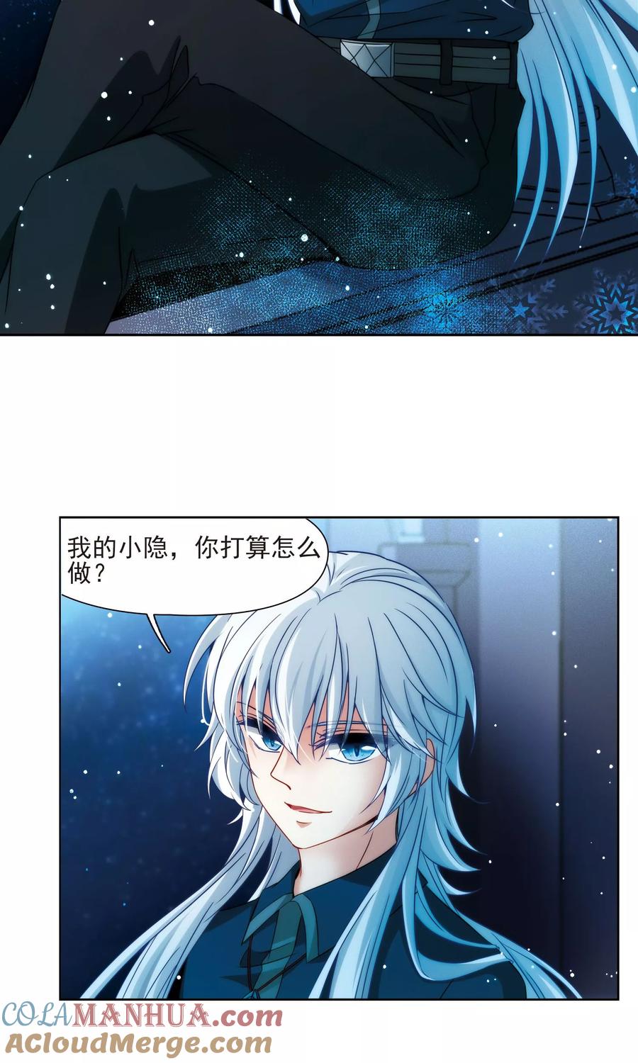 第371话告别婆须蜜2-寻找前世之旅-飒飒动漫（第5张）