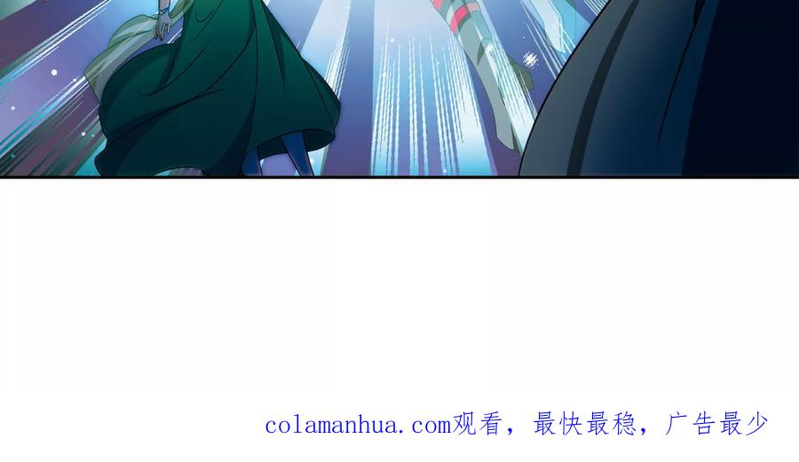 第372话乌尔沃西的秘密1-寻找前世之旅-飒飒动漫（第24张）
