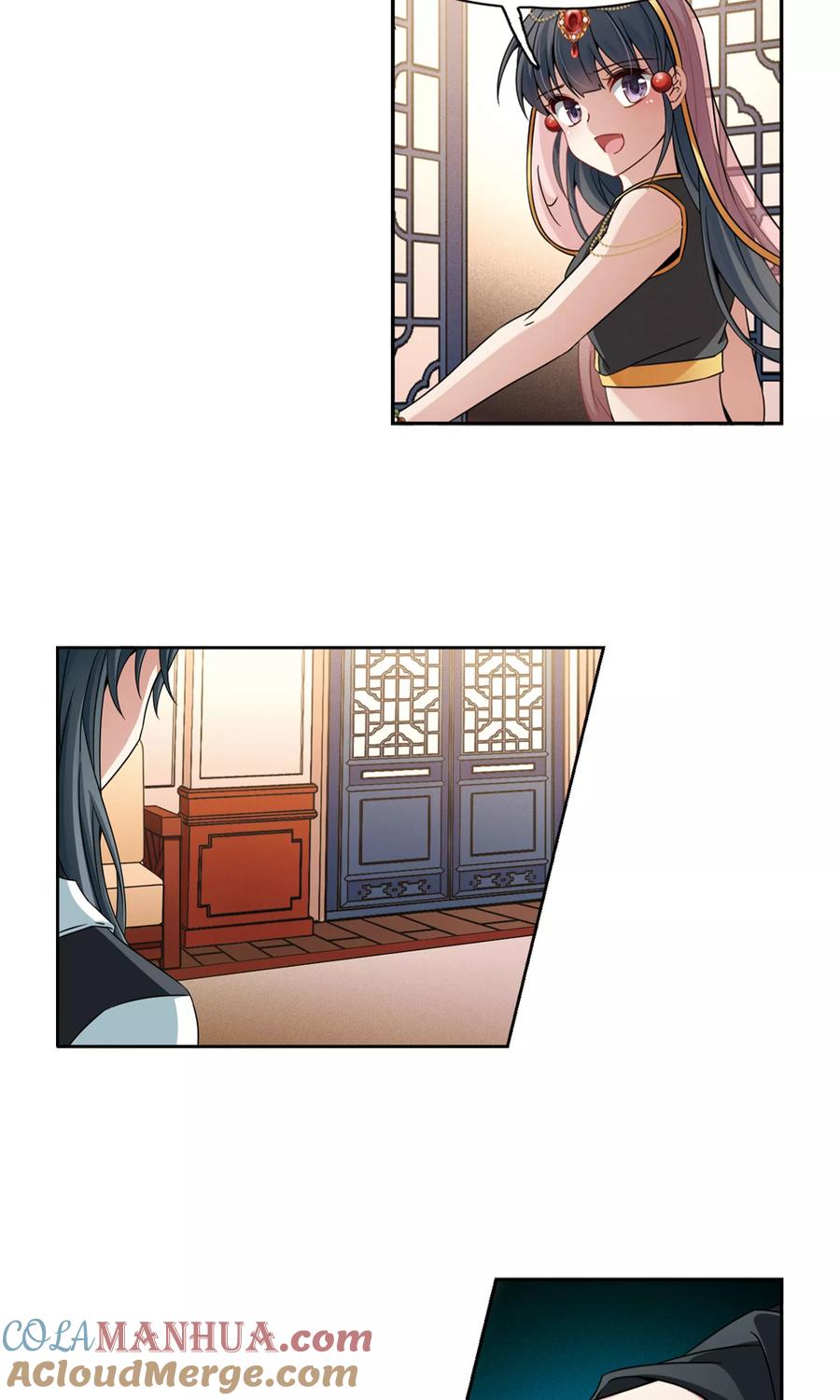 第374话无量瓶的变化1-寻找前世之旅-飒飒动漫（第11张）