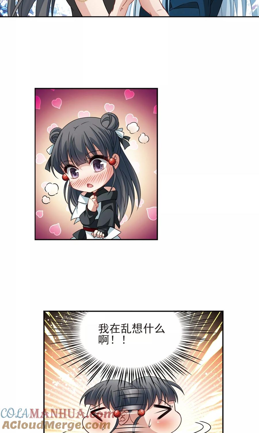 第376话宿命的开始1（1）-寻找前世之旅-飒飒动漫（第7张）