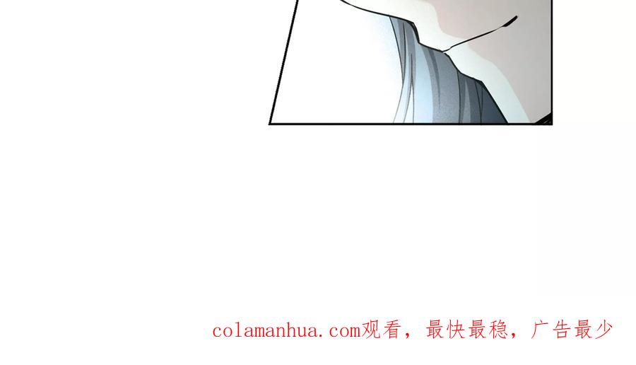 第376话宿命的开始1（1）-寻找前世之旅-飒飒动漫（第22张）