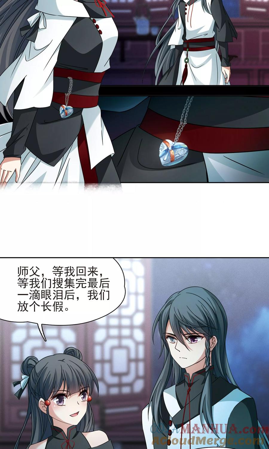 第376话宿命的开始1（1）-寻找前世之旅-飒飒动漫（第9张）