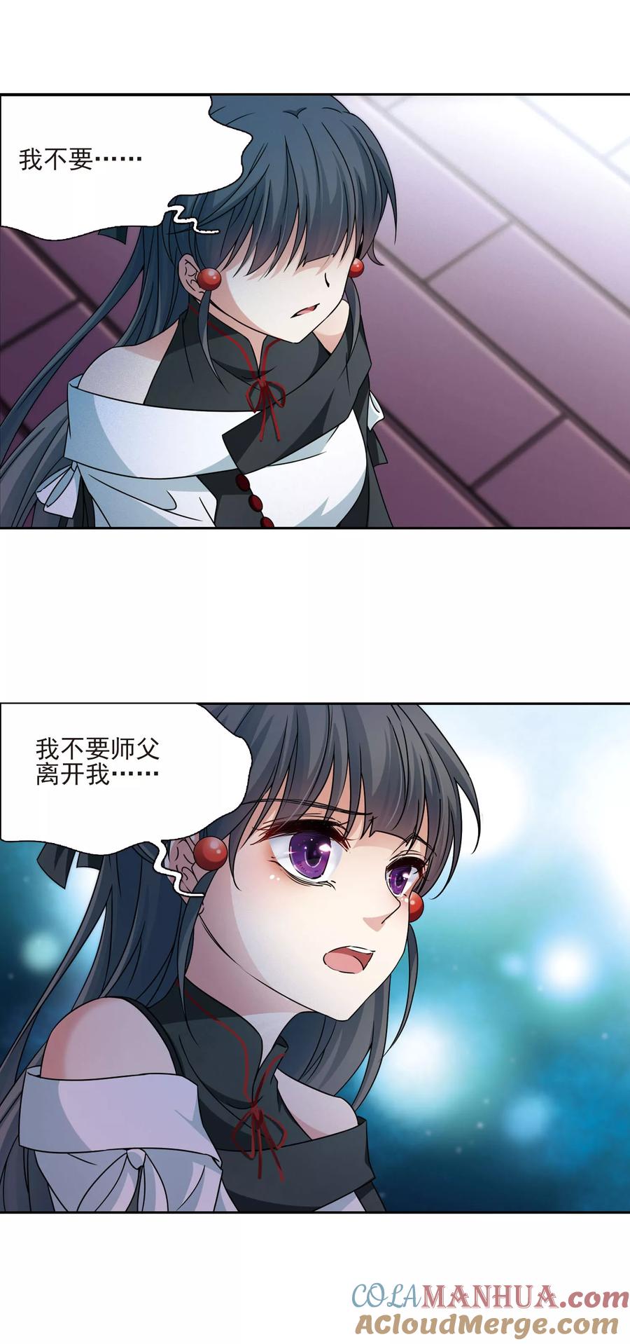 第377话宿命的开始1（2）-寻找前世之旅-飒飒动漫（第3张）