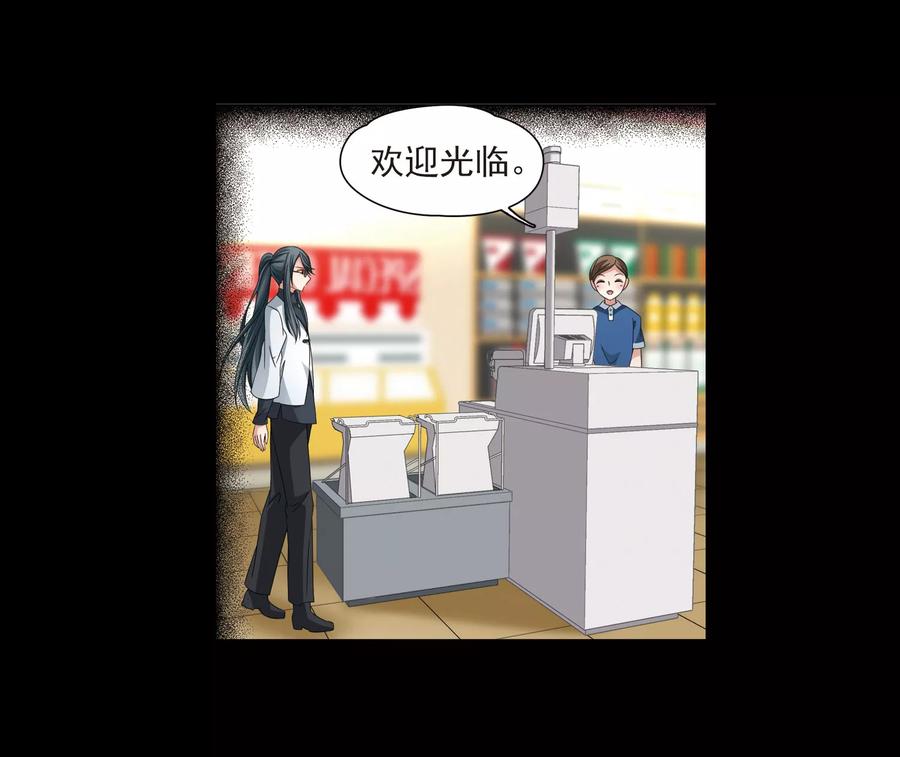 第382话宿命的开始3（1）-寻找前世之旅-飒飒动漫（第8张）