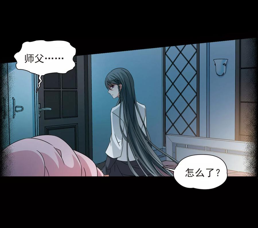 第382话宿命的开始3（1）-寻找前世之旅-飒飒动漫（第16张）