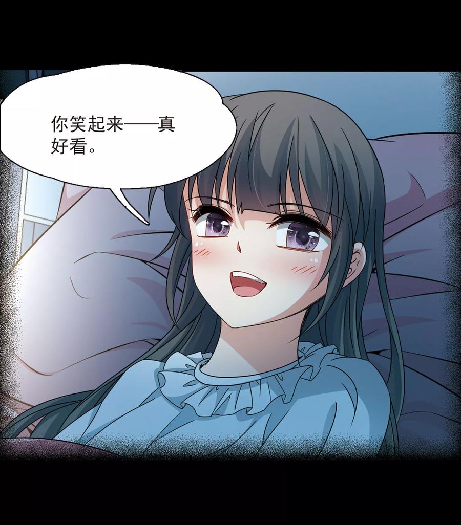 第383话宿命的开始3（2）-寻找前世之旅-飒飒动漫（第18张）