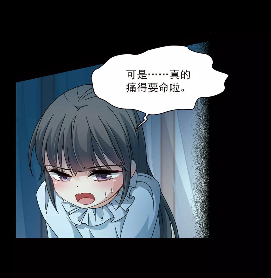 第383话宿命的开始3（2）-寻找前世之旅-飒飒动漫（第4张）