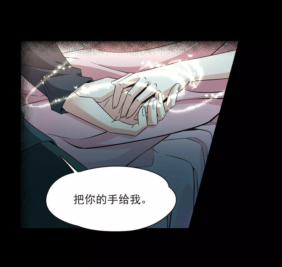 第383话宿命的开始3（2）-寻找前世之旅-飒飒动漫（第6张）