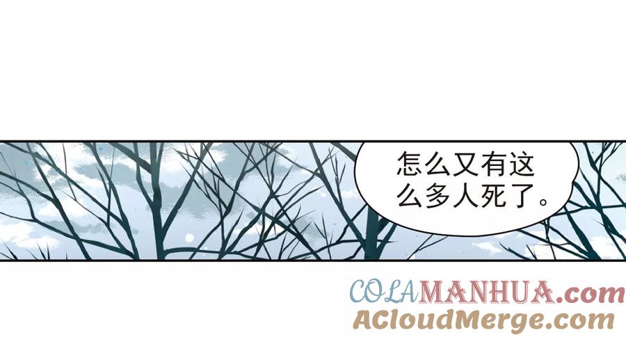 第385话初到冥界1-寻找前世之旅-飒飒动漫（第19张）