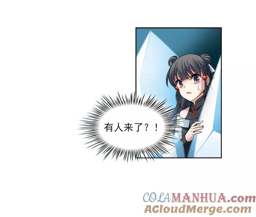 第385话初到冥界1-寻找前世之旅-飒飒动漫（第11张）