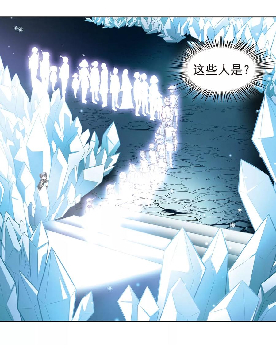 第385话初到冥界1-寻找前世之旅-飒飒动漫（第12张）