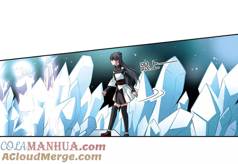 第385话初到冥界1-寻找前世之旅-飒飒动漫（第15张）
