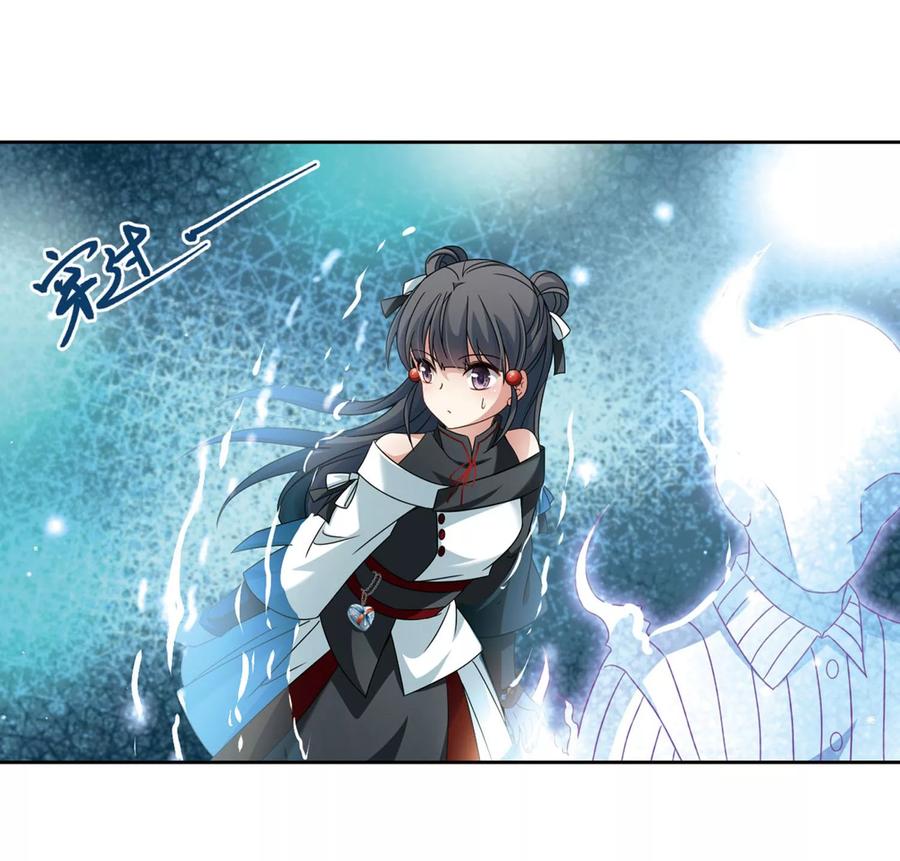 第385话初到冥界1-寻找前世之旅-飒飒动漫（第16张）