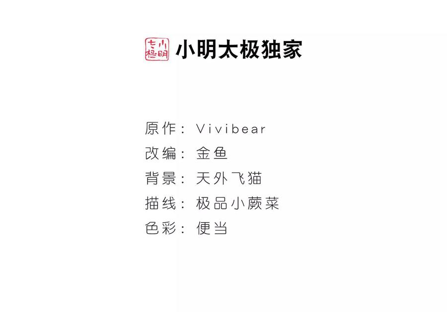 第385话初到冥界1-寻找前世之旅-飒飒动漫（第2张）