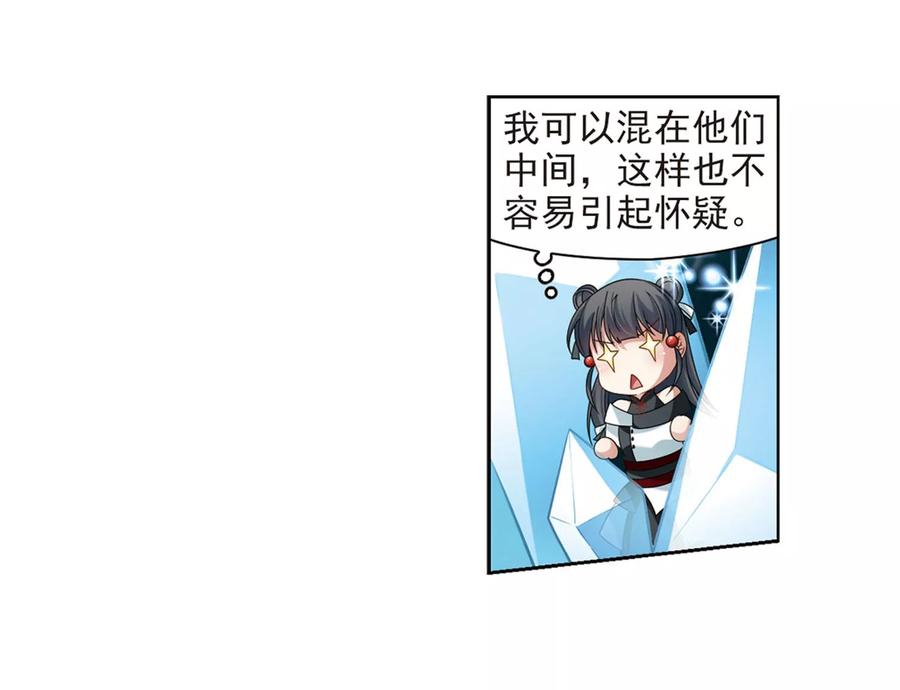 第385话初到冥界1-寻找前世之旅-飒飒动漫（第14张）