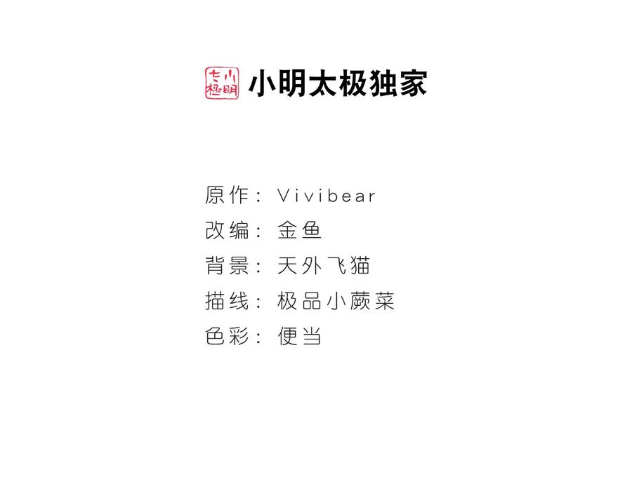 第386话初到冥界2-寻找前世之旅-飒飒动漫（第2张）