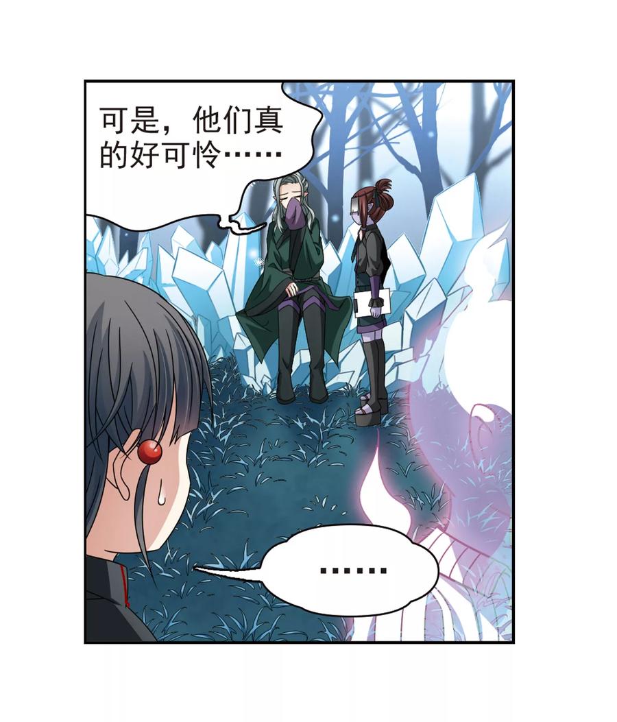第386话初到冥界2-寻找前世之旅-飒飒动漫（第8张）