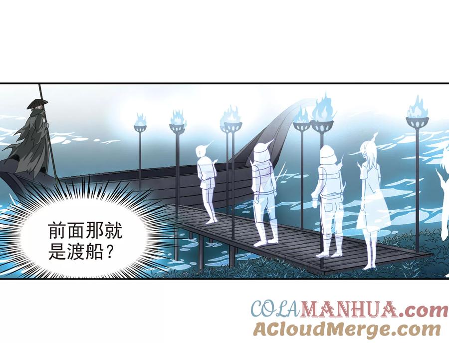 第386话初到冥界2-寻找前世之旅-飒飒动漫（第23张）