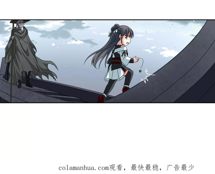 第386话初到冥界2-寻找前世之旅-飒飒动漫（第28张）