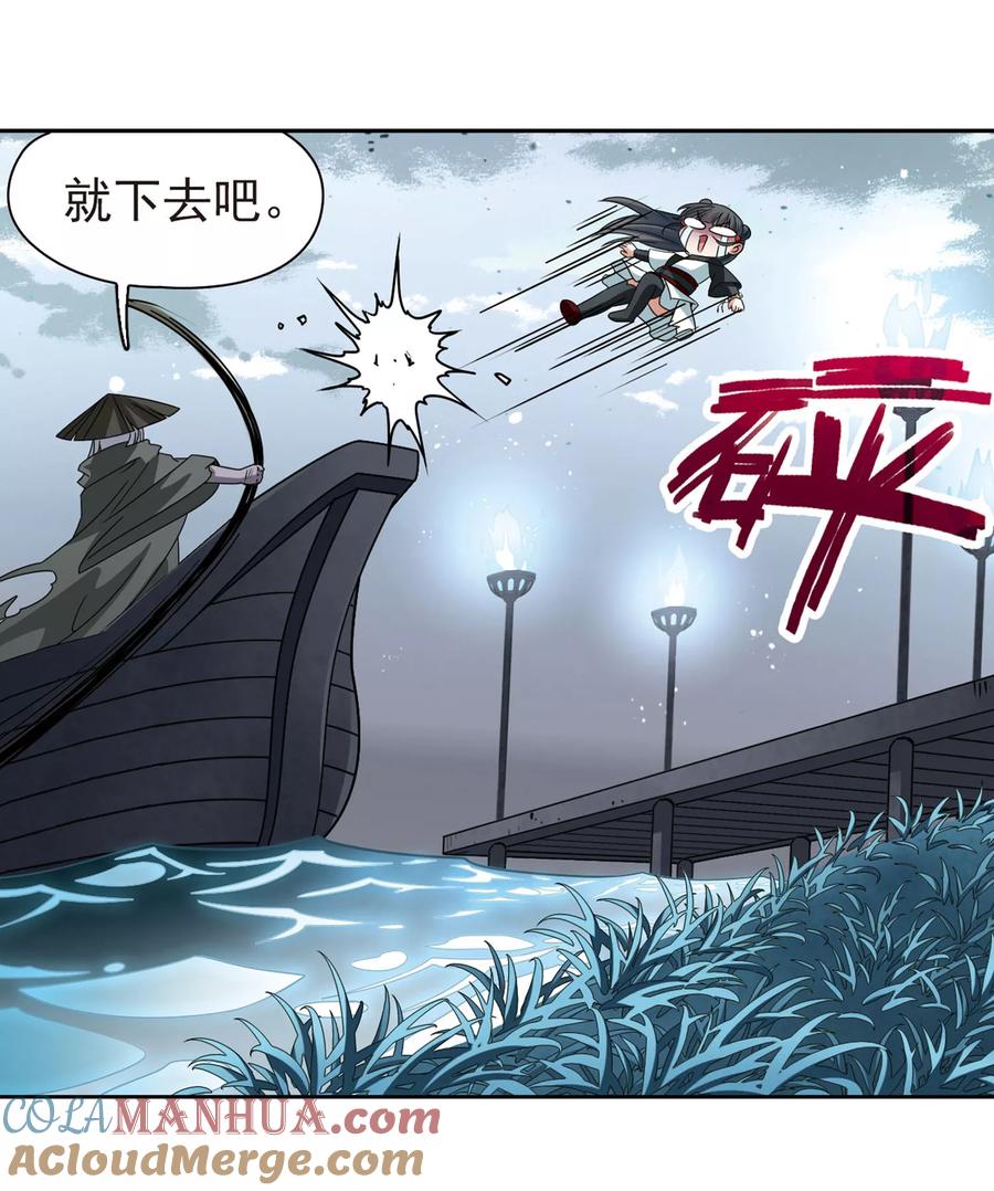 第387话初到冥界3-寻找前世之旅-飒飒动漫（第7张）